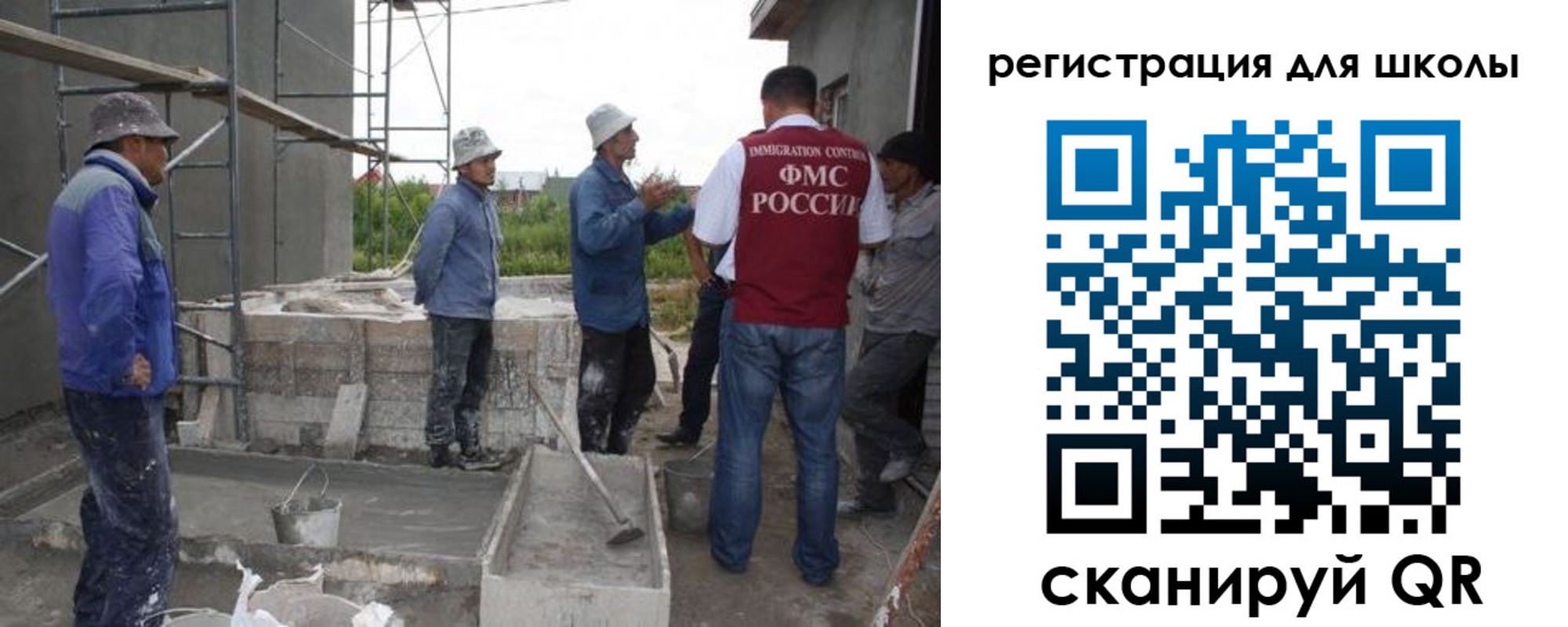прописка паспорт в Брянске