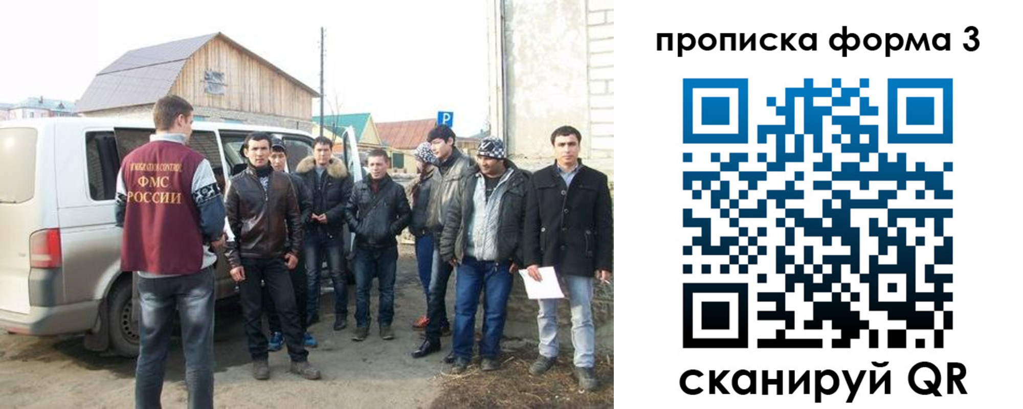 пропишу в квартире в Брянске